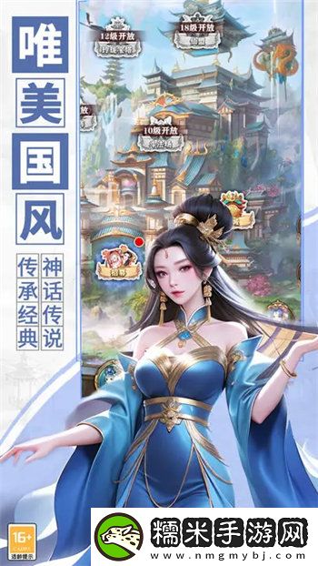 阿修羅之眼最新版