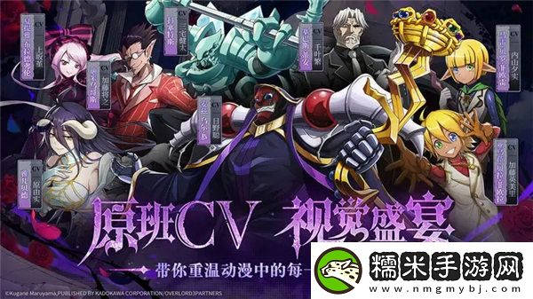 納薩力克之王ios版