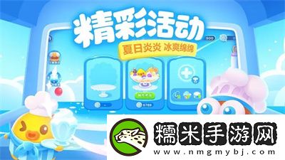 保衛(wèi)蘿卜3最新版