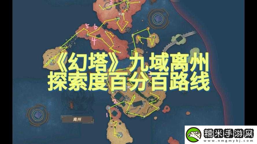 幻塔E02全面通關(guān)指南及遺跡寶箱詳細(xì)收集位置攻略