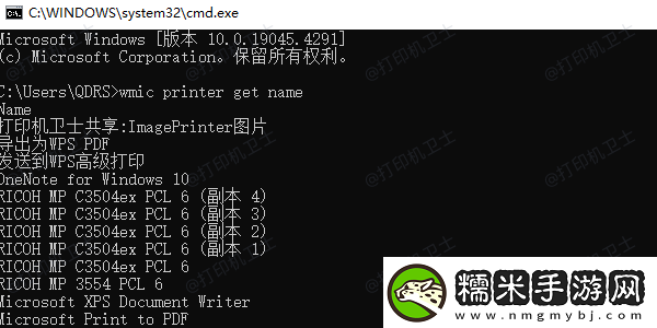 打印機如何取消打印任務(wù)