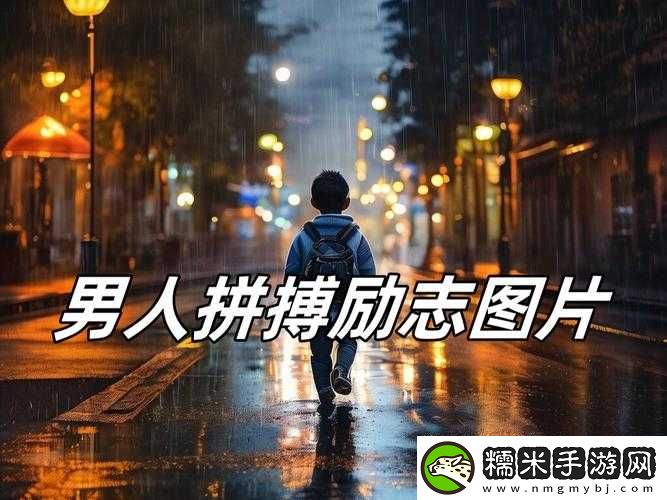 用力操網(wǎng)