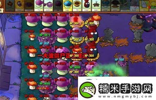 PVZ雜交版益智模式憂郁咖啡豆3通關(guān)詳解