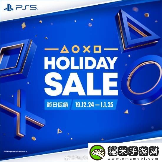 PS5游戲配件年末優(yōu)惠活動開啟！耳機游戲手柄都打折