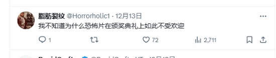 寂靜嶺2RETGA顆粒無收