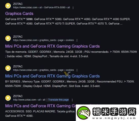 索泰曝光RTX