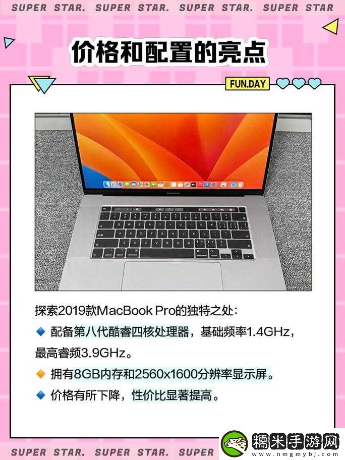 1819macbookpro