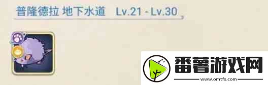 巴風(fēng)特之怒MVPBOSS固定刷新點(diǎn)在何處