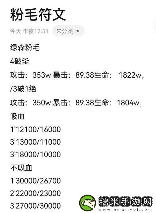 終焉誓約蘭奇符文深度解析