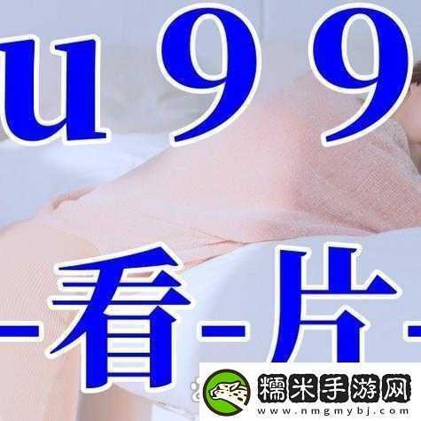 精東影業(yè)傳媒出品