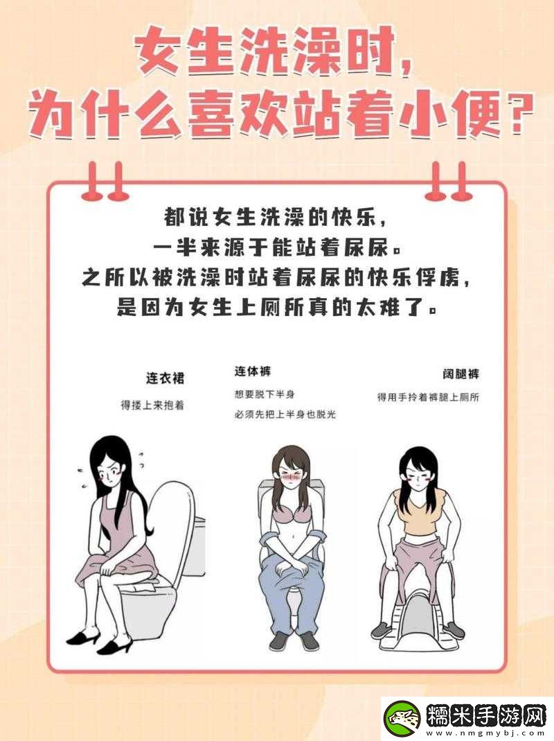 女生一直盯著男生**該如何應(yīng)對(duì)呢