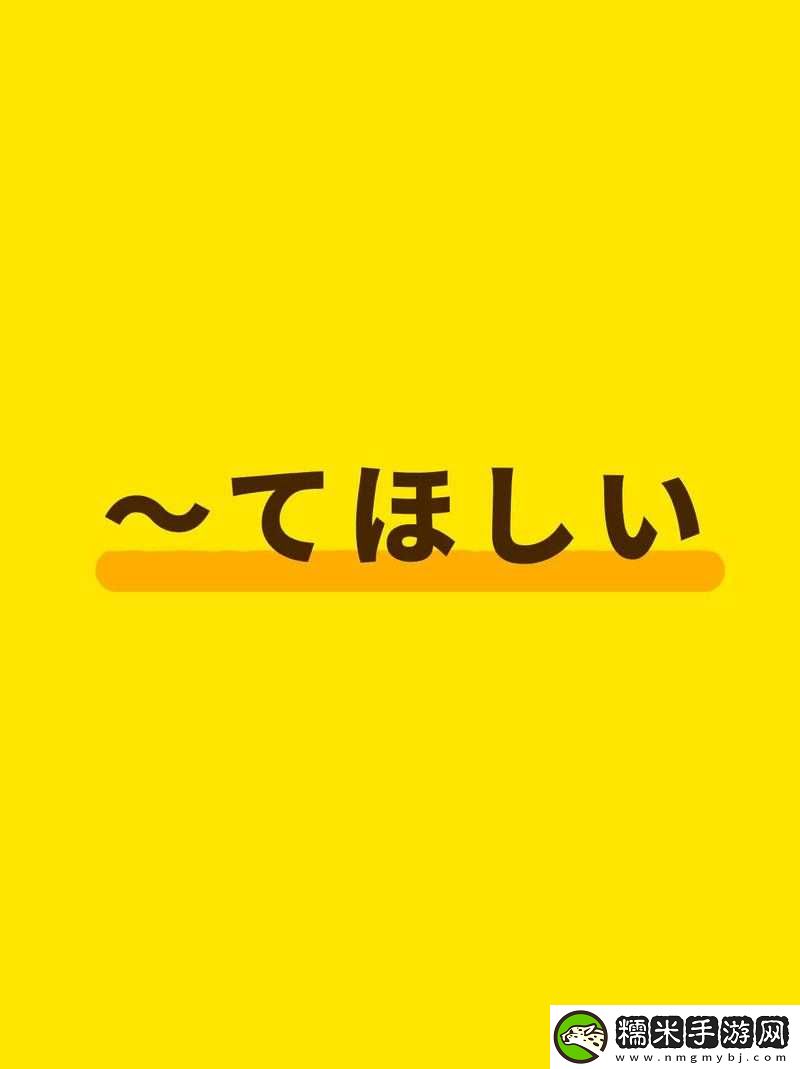 日本語(yǔ)で話してみたいの歌詞