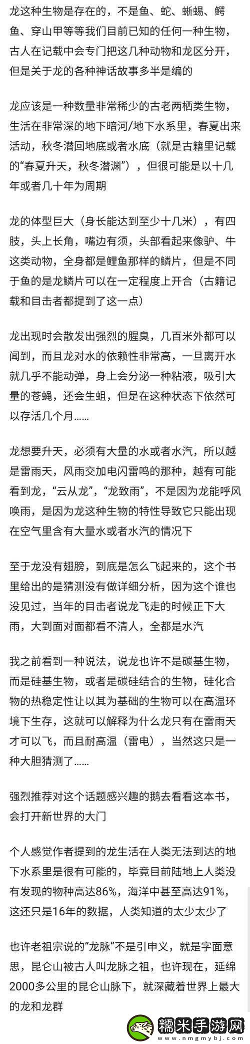 青青河邊草高清免費版新聞一