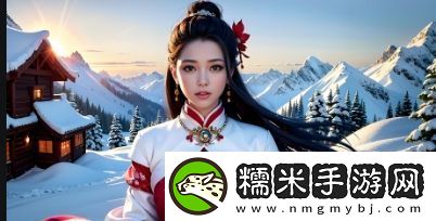 刺激戰(zhàn)場未滿十八歲玩家如何安全健康地玩游戲