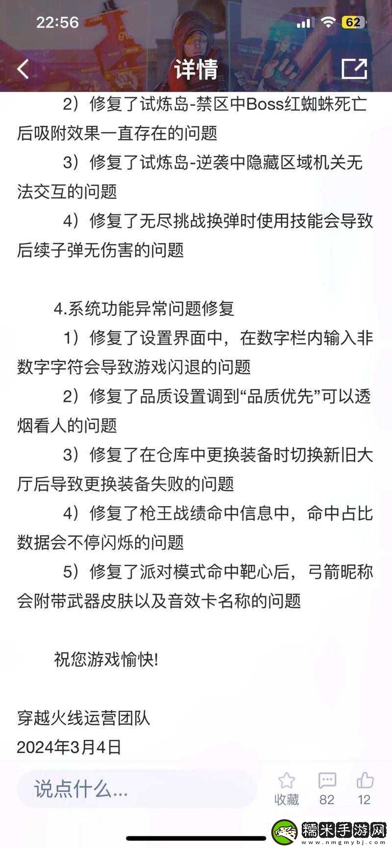 CF廢棄水路Bug再現(xiàn)凸顯資源管理錯誤代碼重要性及優(yōu)化迫切性