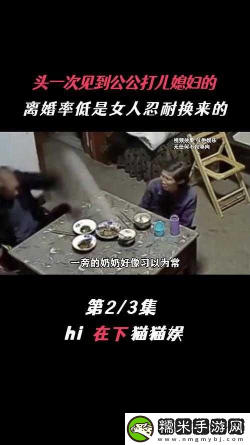 只要一頂嘴就會被主人扇巴掌