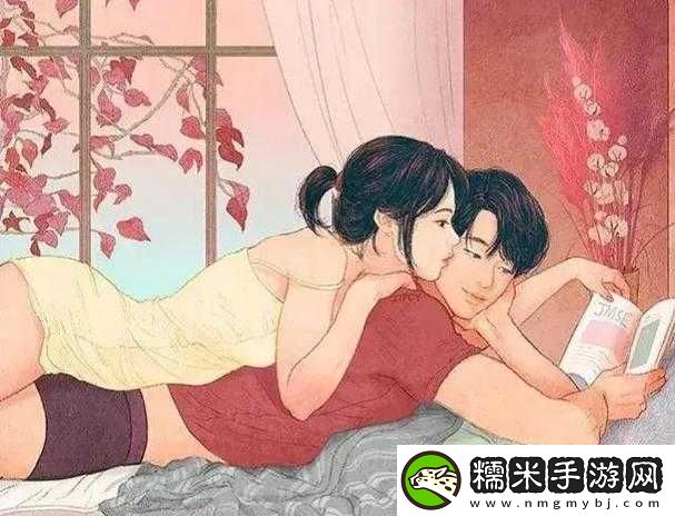 成年男女激情互動