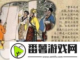 二虎大戰(zhàn)溫如玉是哪一章