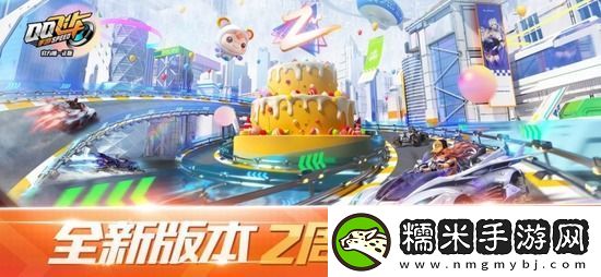 qq飛車兌換碼2023最新