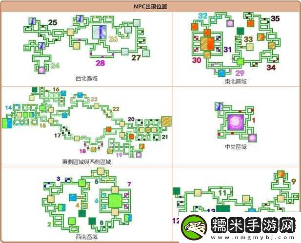 寶可夢晶燦鉆石/明亮珍珠游戲內(nèi)全樹果獲取位置詳細匯總