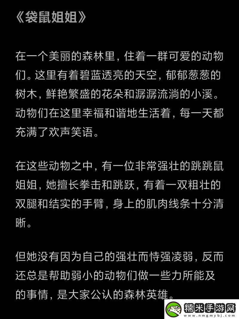 沉浸在“姐姐叫的好好聽(tīng)姐姐叫故事”中的童年回憶柯林