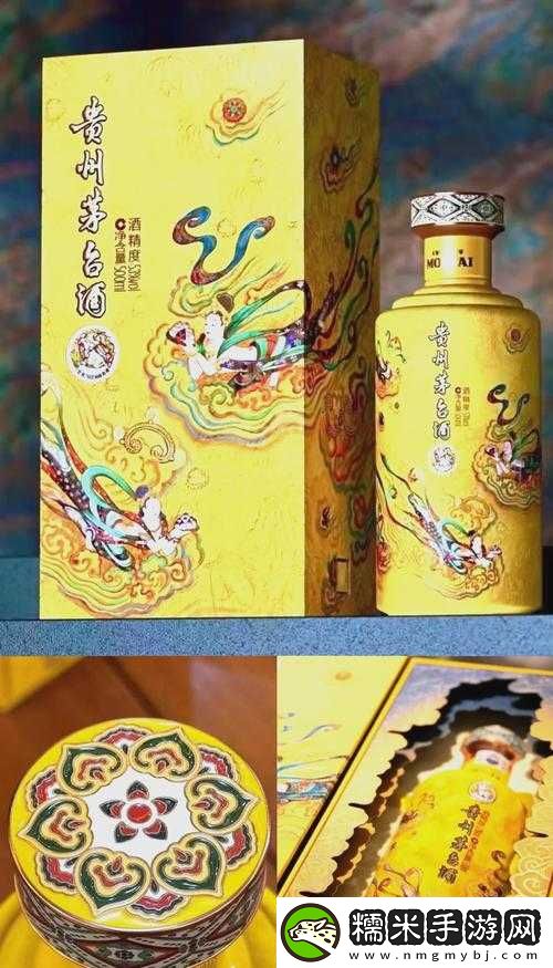 散花飛天答題答案