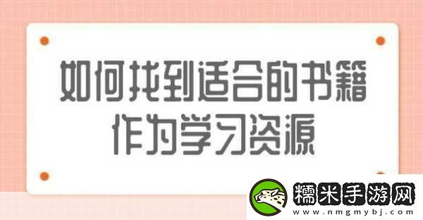 現(xiàn)在在哪里可以找到最佳資源