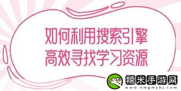 現(xiàn)在在哪里可以找到最佳資源