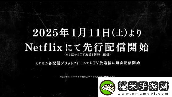 坂本日常動畫公開了最新PV！2025年1月開播