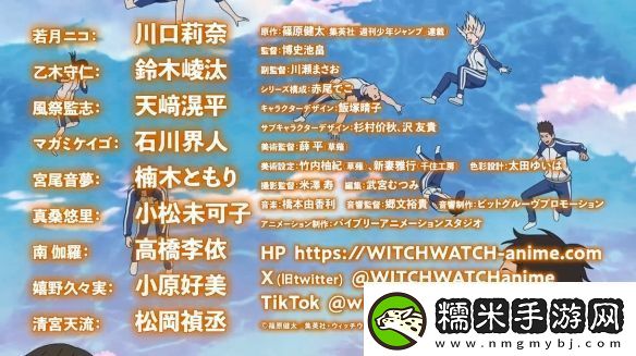 漫改TV動畫魔女與使魔第一彈PV