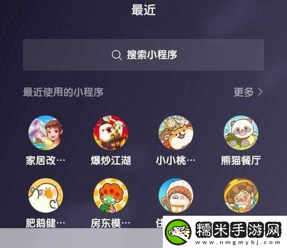 開心獵手之獵頭專家版微信小程序游戲