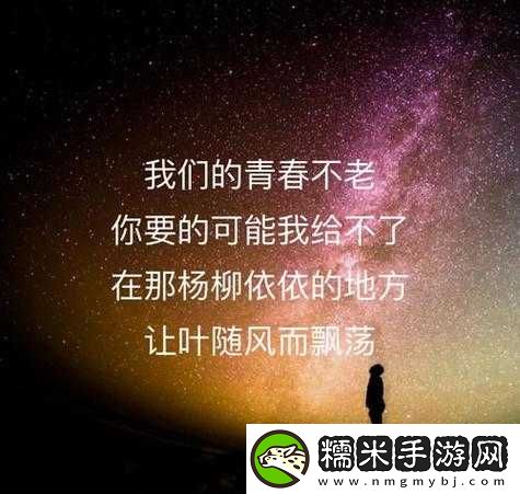 他那強而有力的律動帶來的震撼與激情