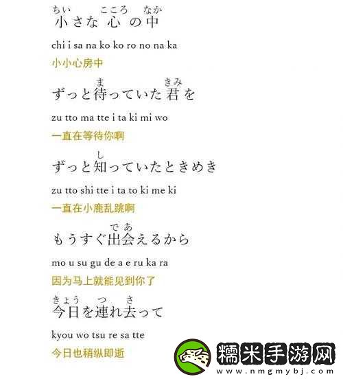 もう一度あの日のように歌詞翻譯出現(xiàn)大量新作之深入解讀與探討