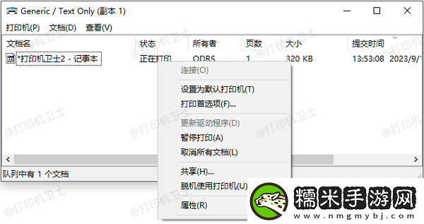 打印機等很久才打印怎么回事