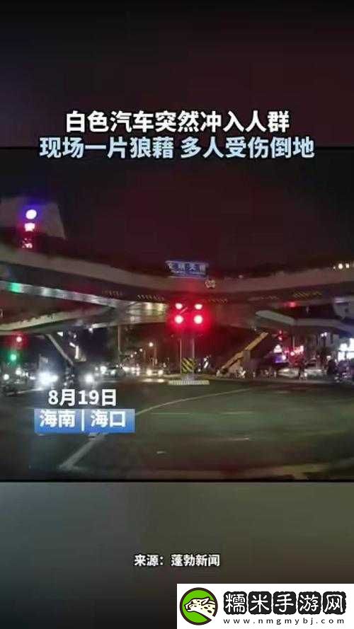 坐大巴車驚魂夜