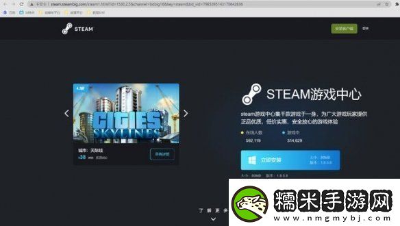 R星還有武漢分部竟與盜版Steam來自一家科技公司！