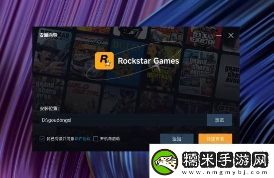 R星還有武漢分部竟與盜版Steam來自一家科技公司！