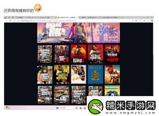 R星還有武漢分部竟與盜版Steam來自一家科技公司！