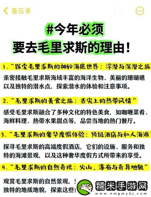 可不可以干濕你最簡單處理