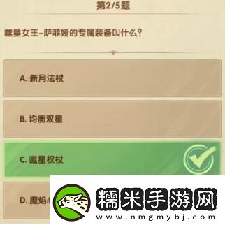 劍與遠征詩社競答12月3日答案是什么