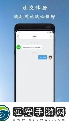 孝感通app下載安裝