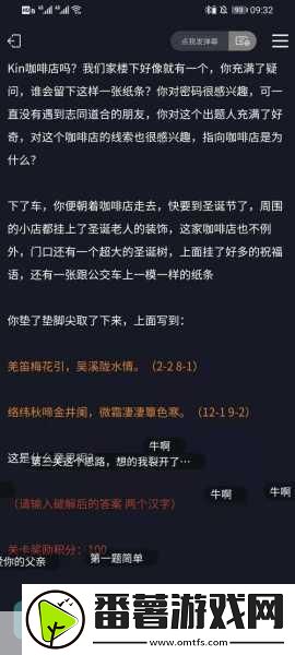 犯罪大師無言的愛完整版震撼來襲