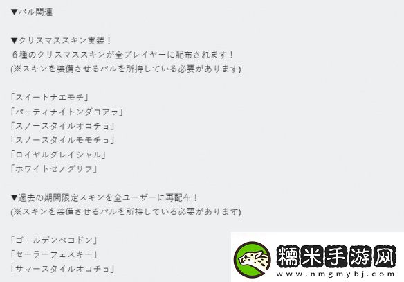 幻獸帕魯新地圖天墜更新！將要聯(lián)動泰拉瑞亞