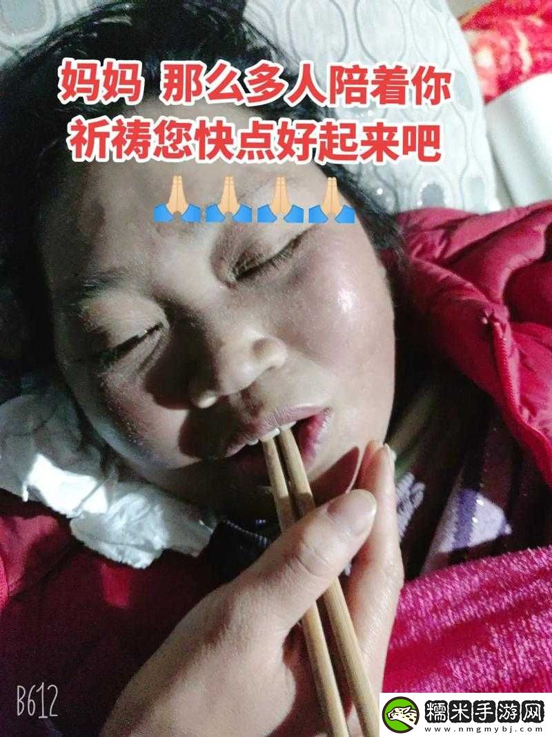 麻麻太深拔出時痛但又太舒服令人難以忘懷