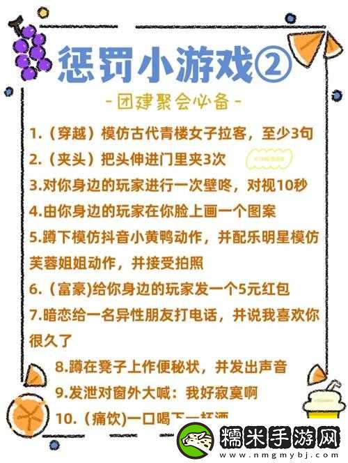 微博中關(guān)于小狗的懲罰任務(wù)引發(fā)爭議探討