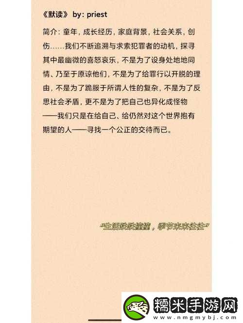 老婆提出換老公游戲說明什么心理