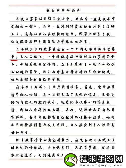 我最喜歡的母親動漫之深入解讀與精彩分析