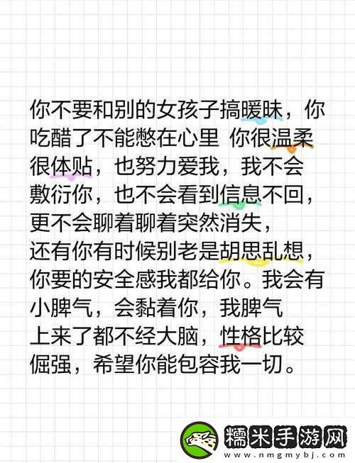 從一開始不愿意到后來欣然愿意的轉變歷程