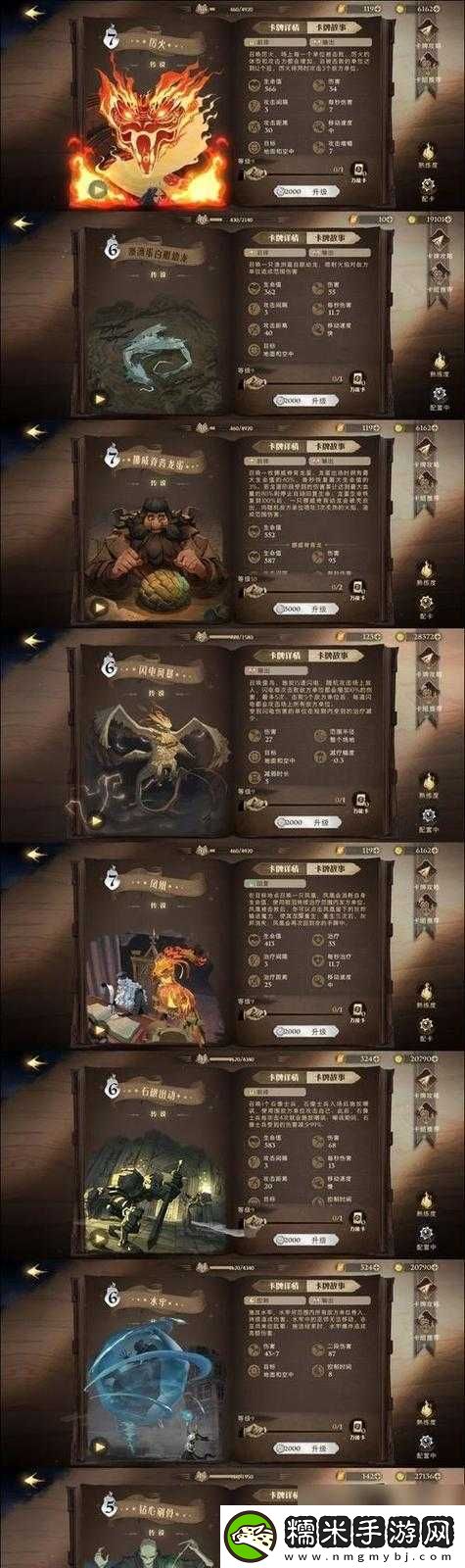 哈利波特魔法覺醒