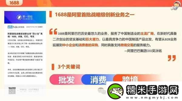 1688黃頁品種大全2024